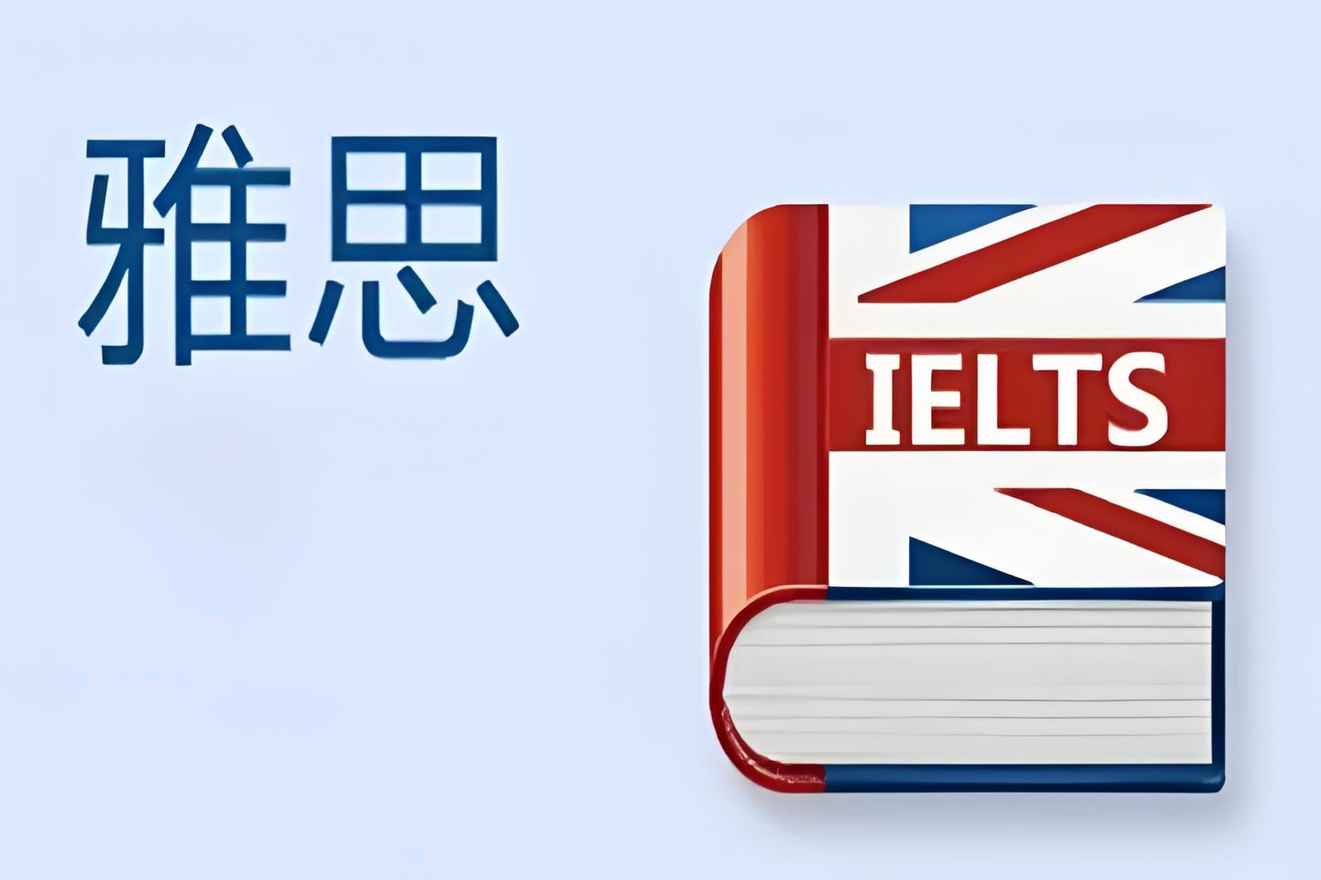 输出的艺术与科学——写作与口语的突破之道 | 智学导航