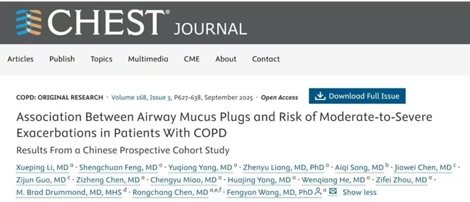 陈荣昌教授团队发表研究：慢性阻塞性肺疾病患者气道黏液栓与未来中重度急性加重风险之间的关联 | 智学导航