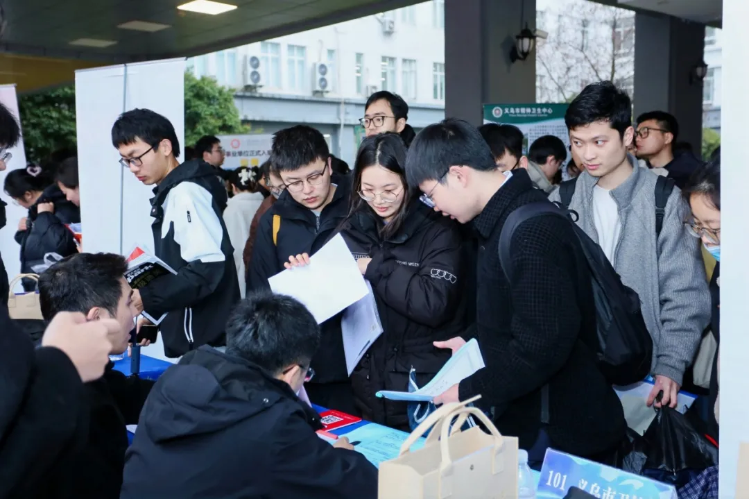 浙中医举办2025届毕业生春季综合招聘会