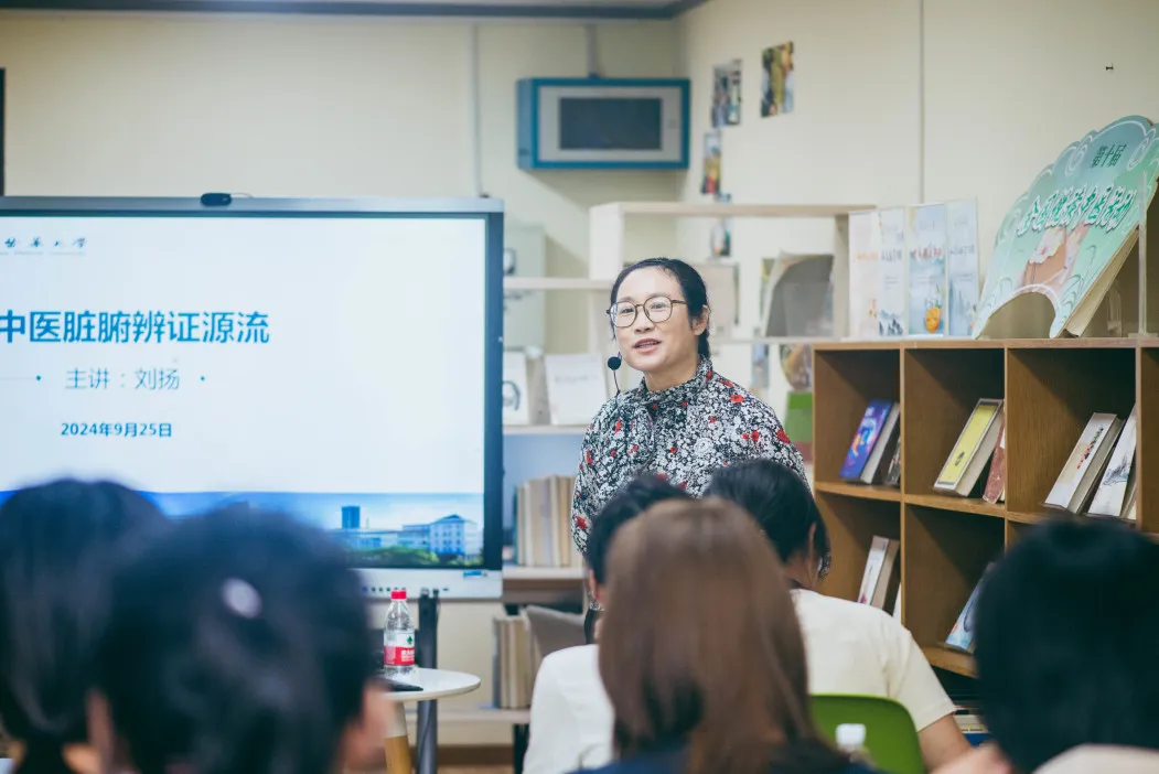 图书馆与研究生院举办“远志”真人图书馆第十二期活动 | 文澜智汇